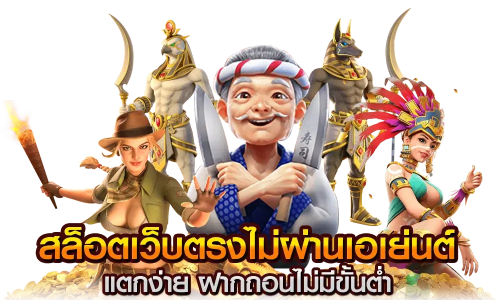 royalwinpro เว็บพนันออนไลน์ระดับวีไอพี รวมคาสิโนสดและสล็อต จ่ายหนักทุกบิล